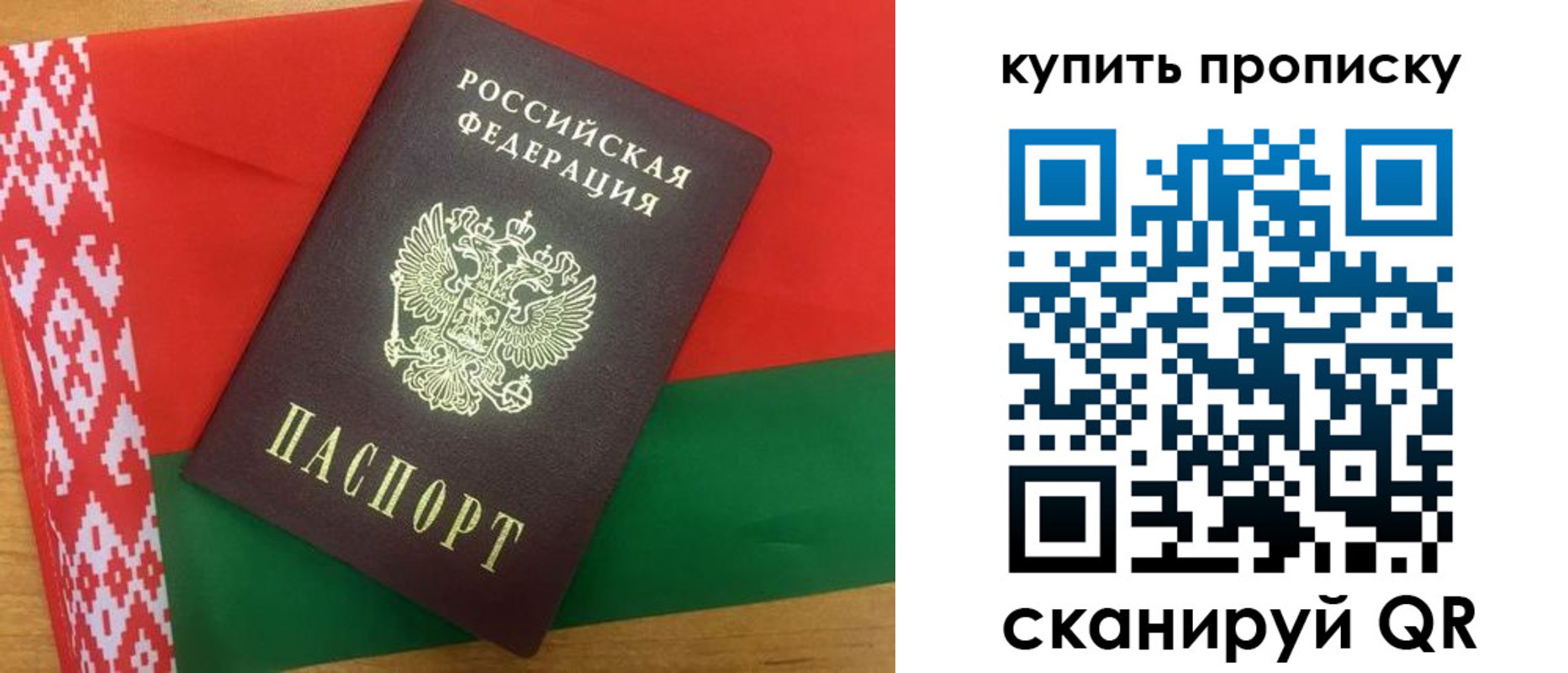 прописка для кредита в Ростове-на-Дону