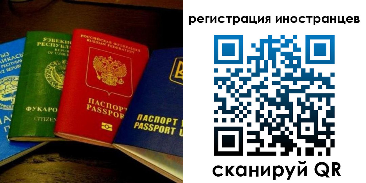 прописка паспорт в Ростове-на-Дону