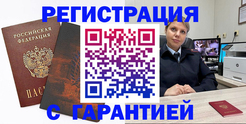 пропишу в квартире в Ростове-на-Дону